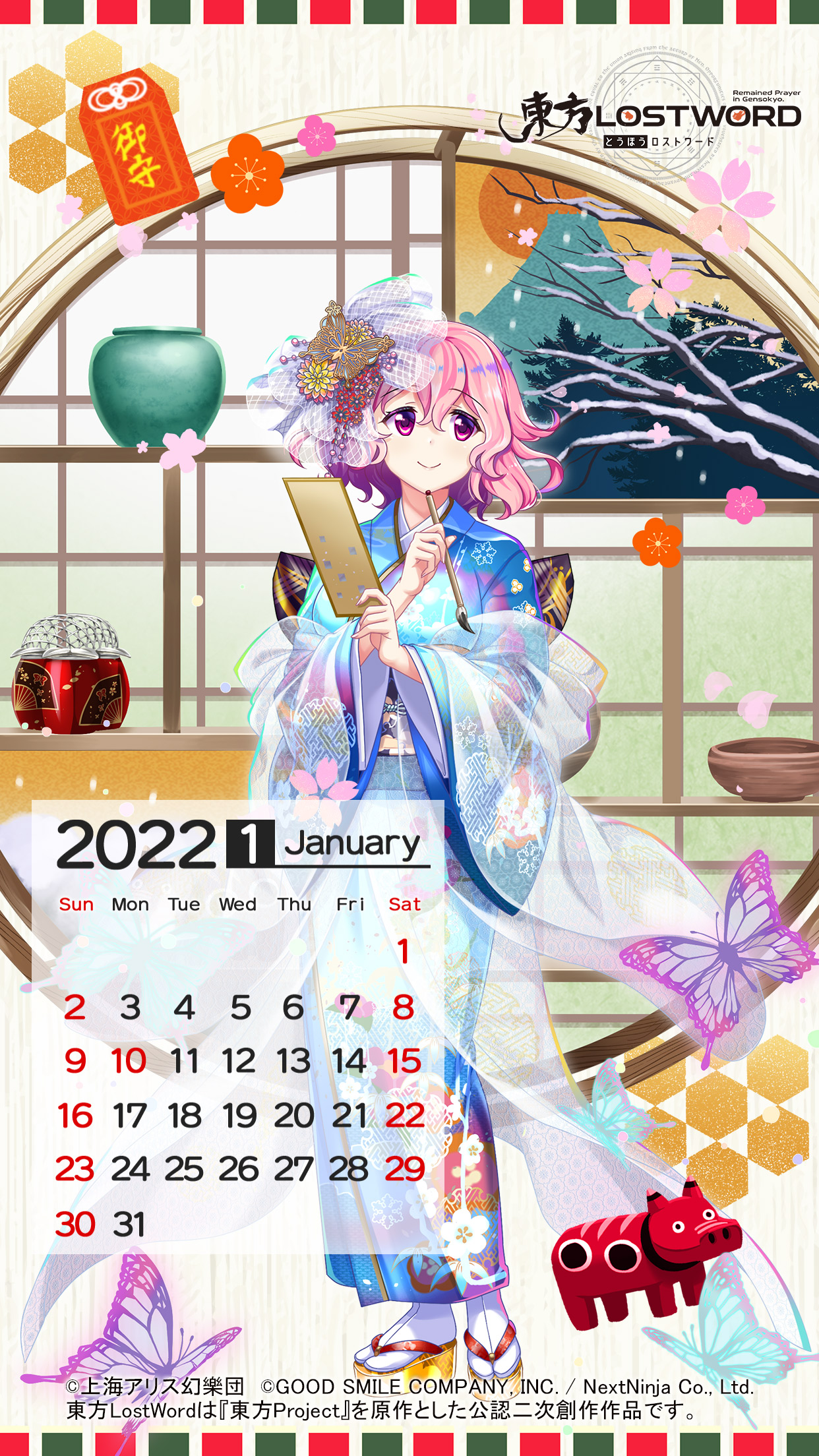 Twitter 上的 東方lostword公式 東方ロストワード 22年1月カレンダー 第2 弾 全4種 を公開 西行寺幽々子 の 1月カレンダーをプレゼント 2 種類の壁紙は お手持ちのスマホに適した方を 設定してください 東方lw 東ロワ T Co Hv6vwlh5pk