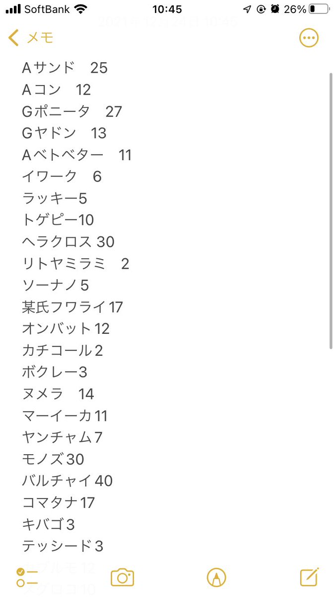 ZAKIOKABOY tweet media