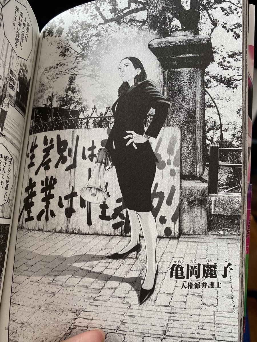 当時のメディア報道・掲載写真