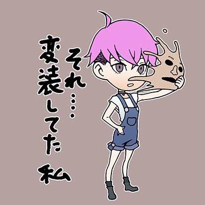 iwamoto_tatsuro's tweet photo. #歌舞伎町探偵セブン のLINEスタンプ！？キャラ絵は岩元辰郎氏の描き下ろし！？！？
このティラミスのスタンプ、上手いこと使いこなして欲しい���‥ 笑
[歌舞伎町探偵セブン]
https://t.co/uaEbfchMtQ https://t.co/ooDDNFqBF1