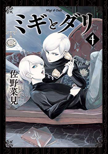 坂本ですがのtwitterイラスト検索結果 坂本ですがのtwitterイラスト検索結果