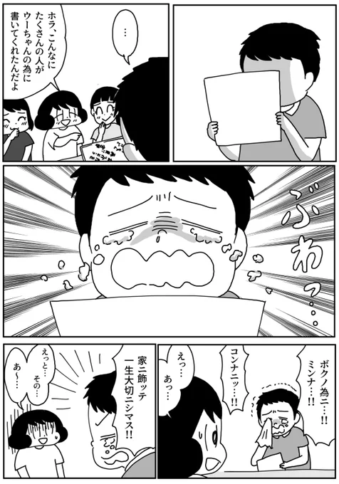 (2/2) 