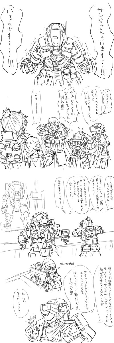 昔描いた別のクリスマス絵のせるね 
