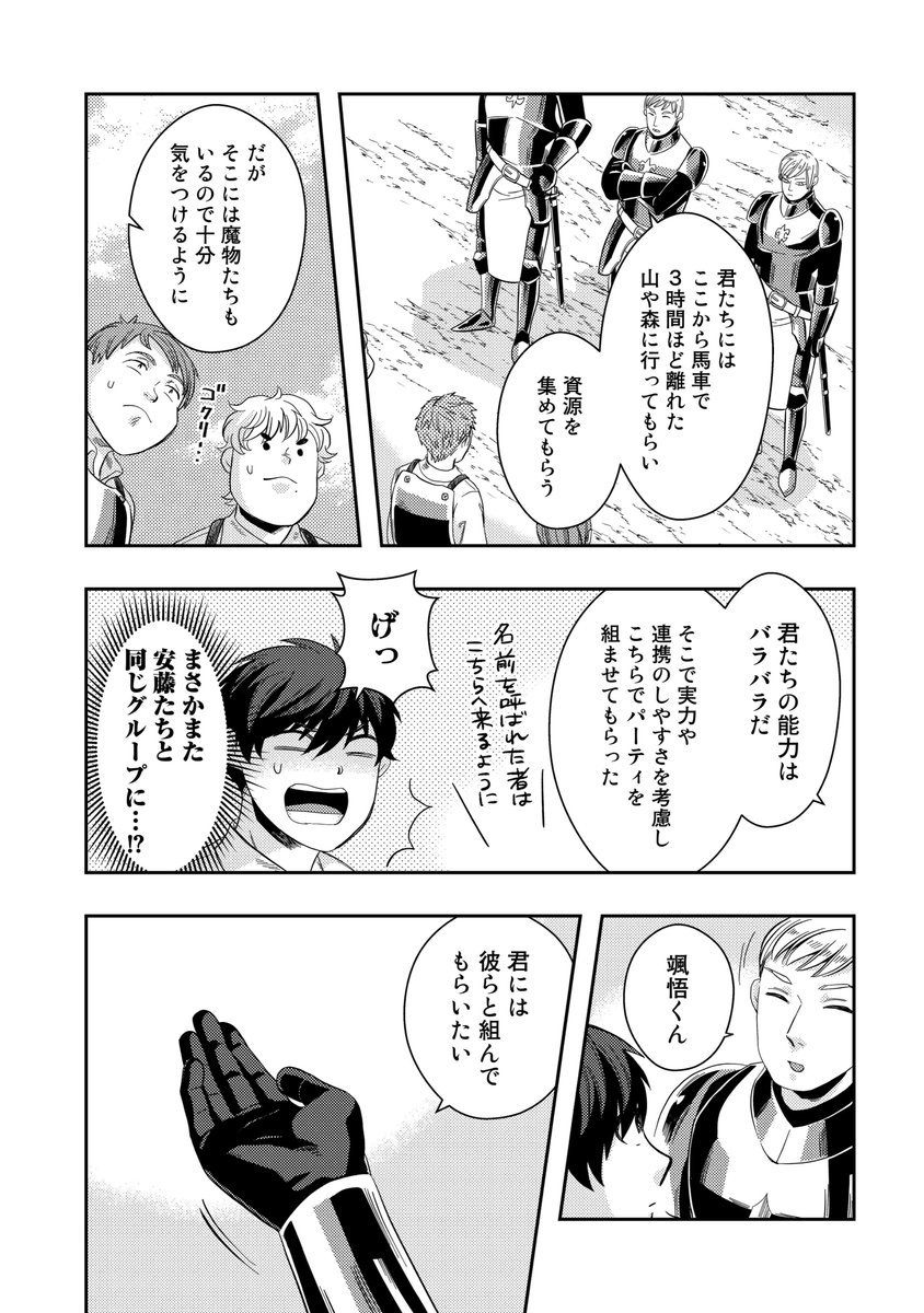 (7/9) 