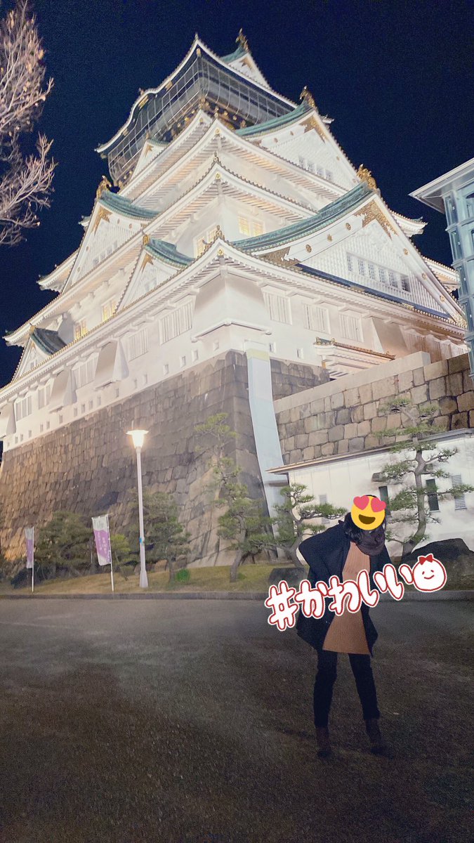 こんにちは！
いよいよクリスマスイブですね👩‍❤️‍💋‍👨💓
JOYBOXは本日も営業しております😌
写真はスタッフと大阪城です😘
＃日本橋 #ラブホスタッフ #ミナミ #難波 #デート #月光マンション すぐ隣🧡