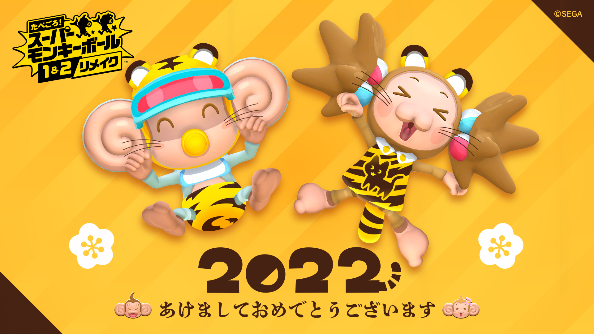 モンキーボール 公式 Super Monkey Ball Official Jp Smb Jp Twitter