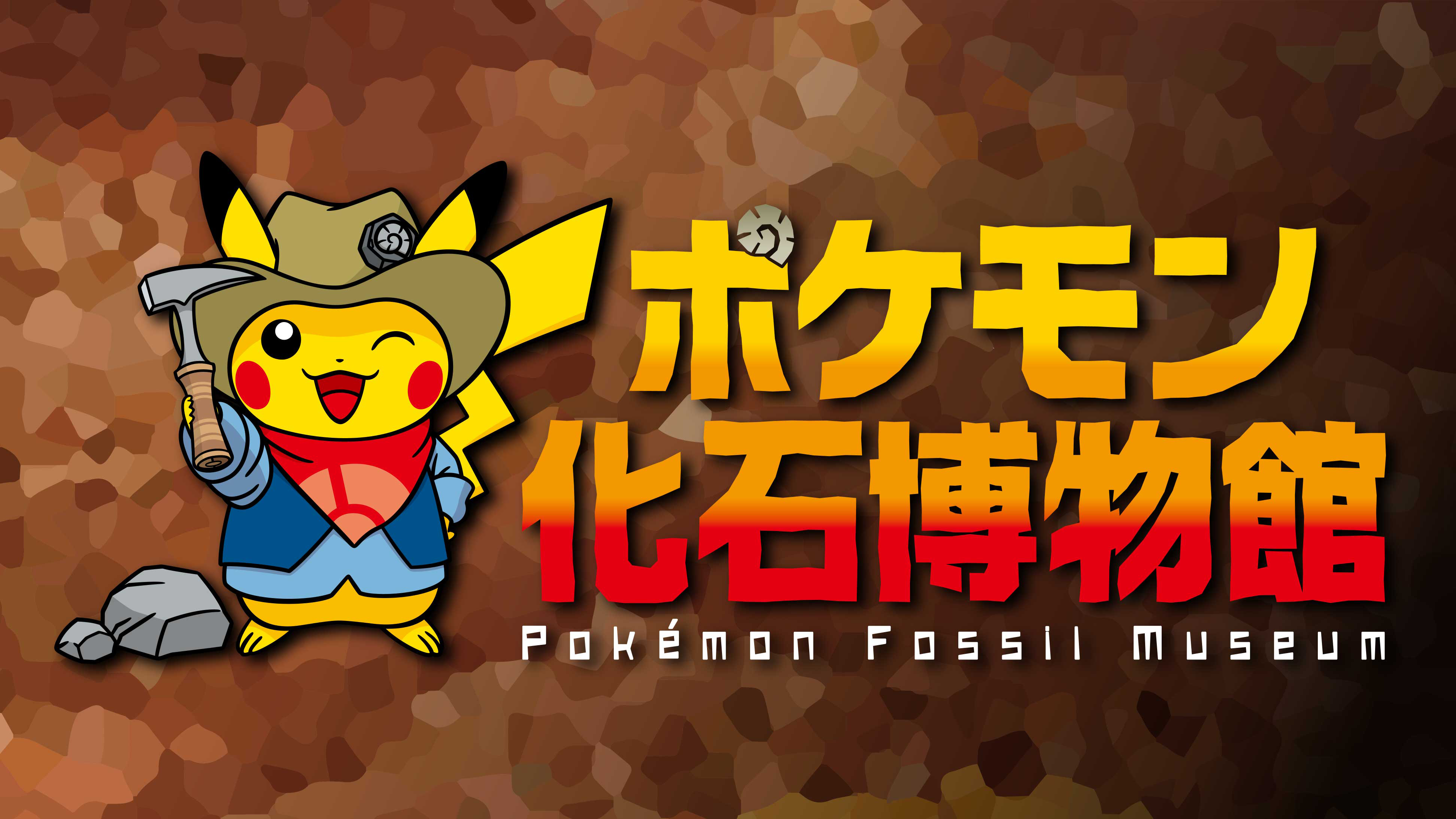 See Museum Kahaku S Tweet Twitter