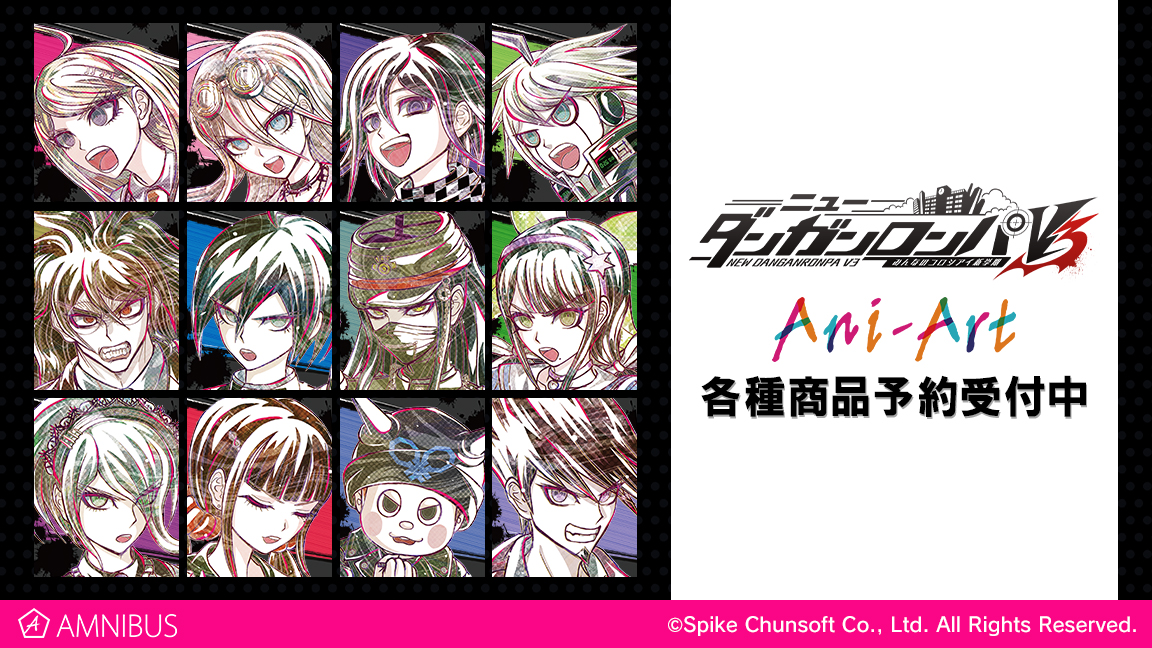 ダンガンロンパ公式 Dangan Official Twitter