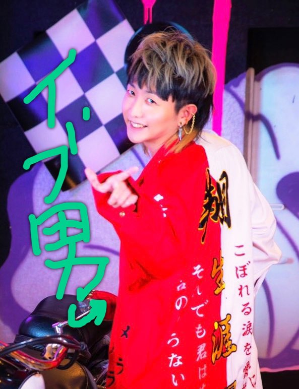 bakuonkozo_sho's tweet photo. クリスマスイブにはしゃいでる男性の事はクリスマスイブ男(いぶお)と呼びましょう。
もちろん、わたしもイブ男です。

そんなクリスマスイブに便乗して、今夜告知しやすー🙆‍♂️
#バカムスコ翔 https://t.co/7vwPpYB5sh