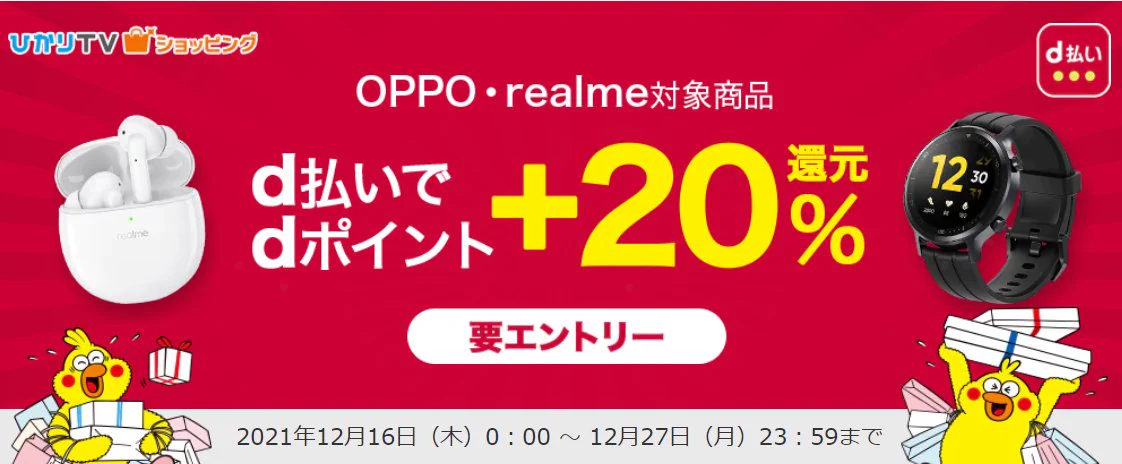 realme Japan (@realme_japan) / X