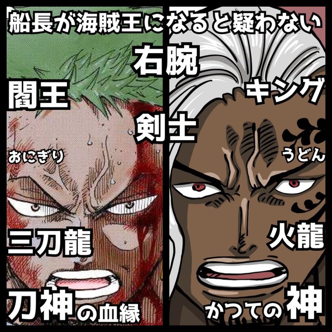 Log ワンピース考察 S Recent Tweets 2 Whotwi Graphical Twitter Analysis
