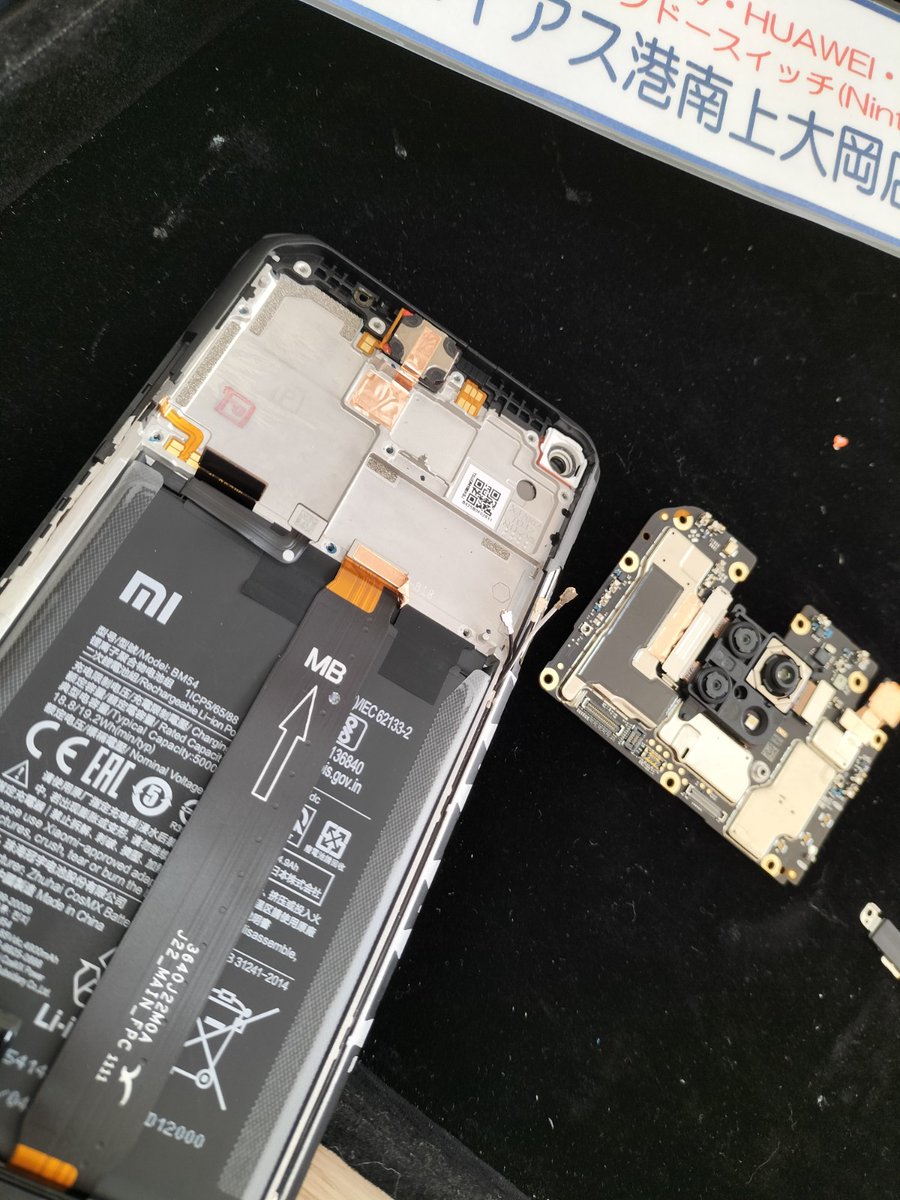 mobiasu_kounan's tweet image. まーた珍しい機種のご依頼や
今年もあと１週間
頑張るムン(｀・ω・´)
#Xiaomi #RedmiNote #9T