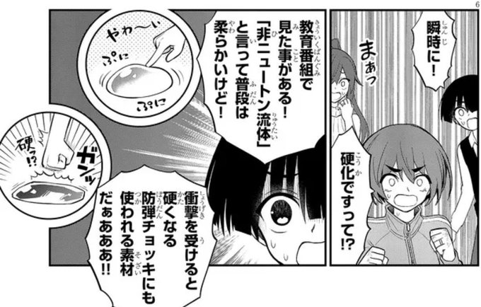 ニコニコ漫画 を含むマンガ一覧 古い順 79ページ ツイコミ 仮