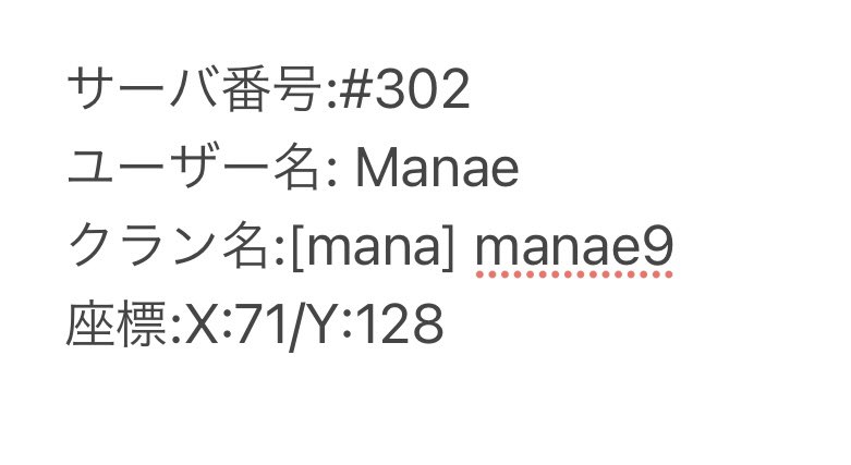 mjc2020_04's tweet photo. 【大募集】

ウォーキングデッドサバイバーというスマホゲームを一緒のチームでやってくれる方大募集してます🎮☺️

ゲーム内にクランというチームがあって私と同じチームに入っていただきたいです👯‍♀️
毎日チーム内チャットで会話もできます✨

お待ちしてます！！はじめての方もぜひ！

#ウォーサバ https://t.co/Z5NOoeuSbg