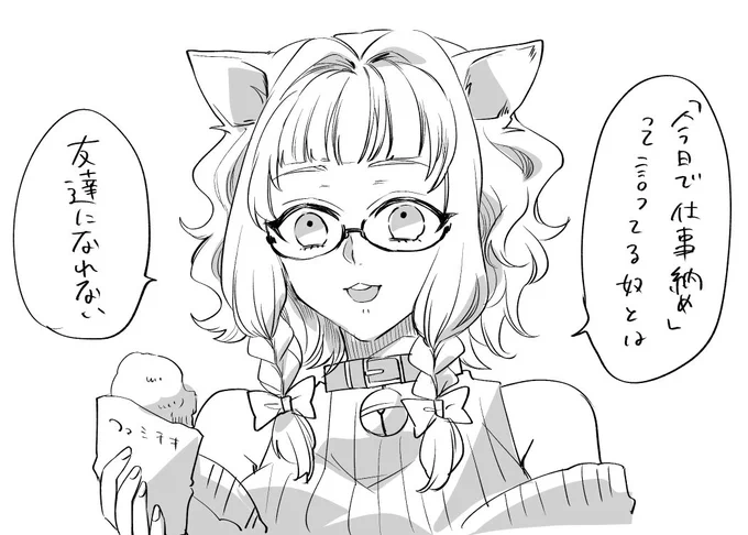 ご自由にお使いください 