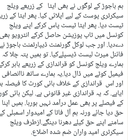 bahadar_munir's tweet photo. @FaisalAminKhan @ImranKhanPTI @IMMahmoodKhan @GovernmentKP @PlanComPakistan @PnDKPGovt @LGKPGovt @Jhagra @infokpgovt @PMRUKP @GovtofPakistan @MuradSaeedPTI @fawadchaudhry https://t.co/r90hmvmZ4r
