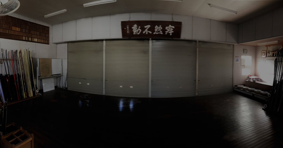 shamidareshiki's tweet photo. イブの弓道場には誰もいなーい。 https://t.co/VkQ4AWKnp2