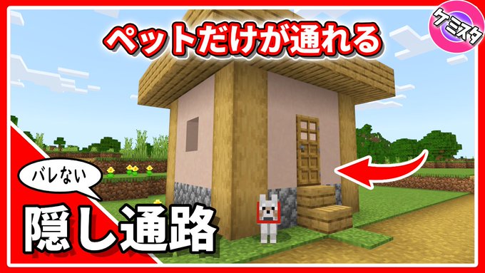 A List Of Tweets Where オルレイ Was Sent As Minecraft 1 Whotwi Graphical Twitter Analysis