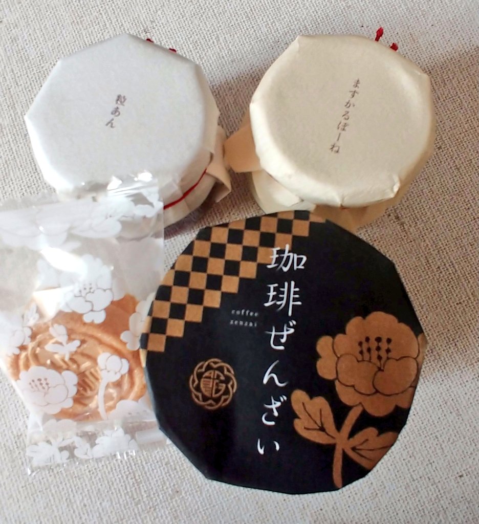 お歳暮いただきました!
京都の和菓子というだけでかなり嬉しかったのですが、食べてみたらもなかがサクサクで誇張なしで美味しかったです!!!!うんめぇ～!!
これ貴族が貴族に贈るやつでは…???
選んでくれた方のこだわりが伝わりました!楽しい企画をありがとうございました😂💓
#DPZお歳暮 