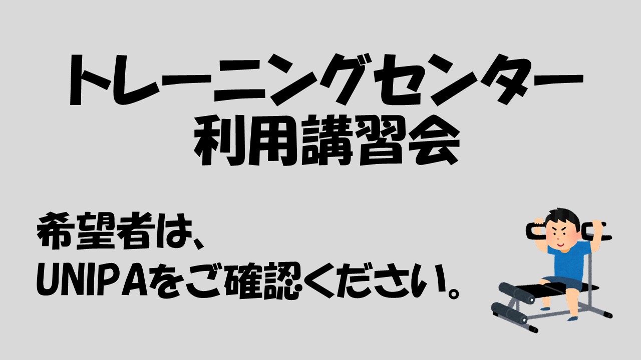 酪農学園大学 学生支援課 Rgu Gakuseibu Twitter