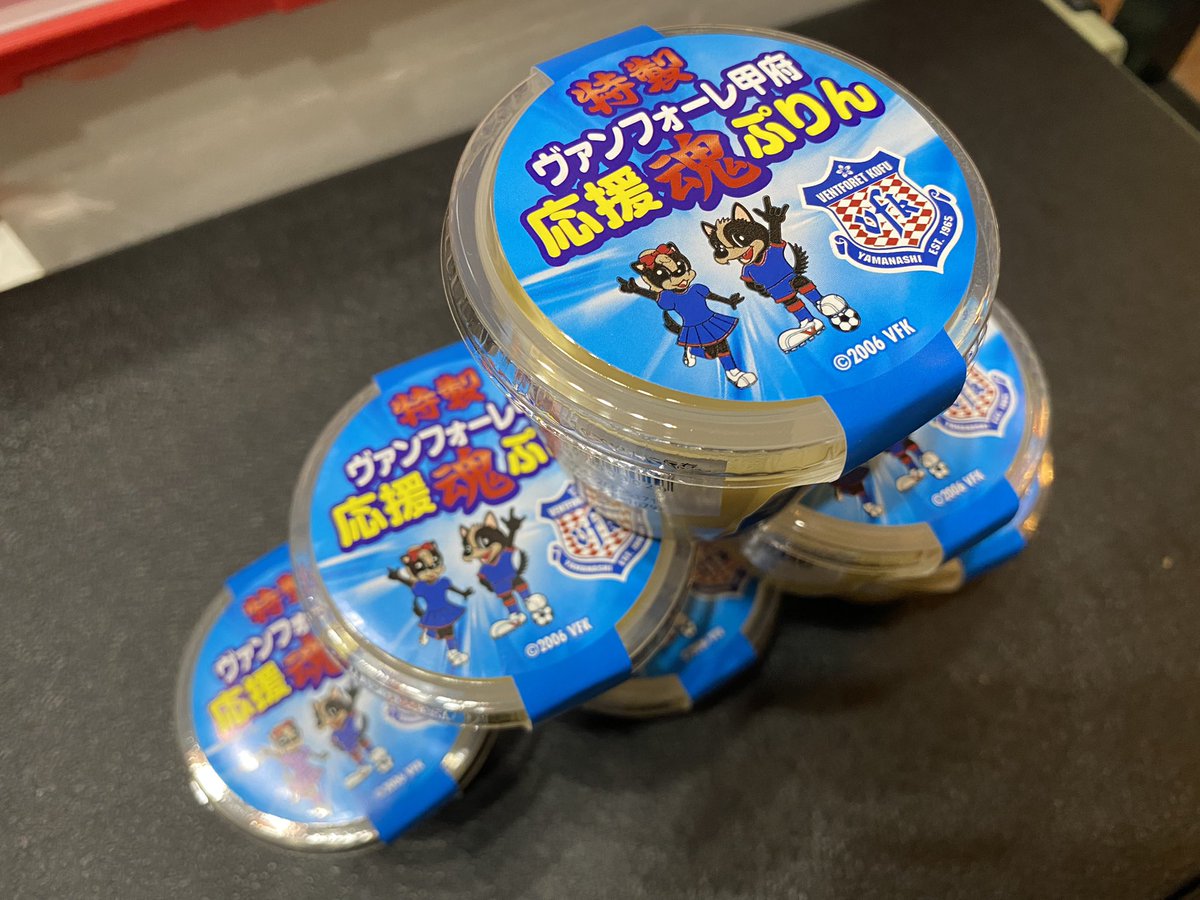 nekoskitchen25's tweet photo. おはようございます☀
岡島さんの北出入り口にて販売開始です❗️ https://t.co/9NaJHzn8A6