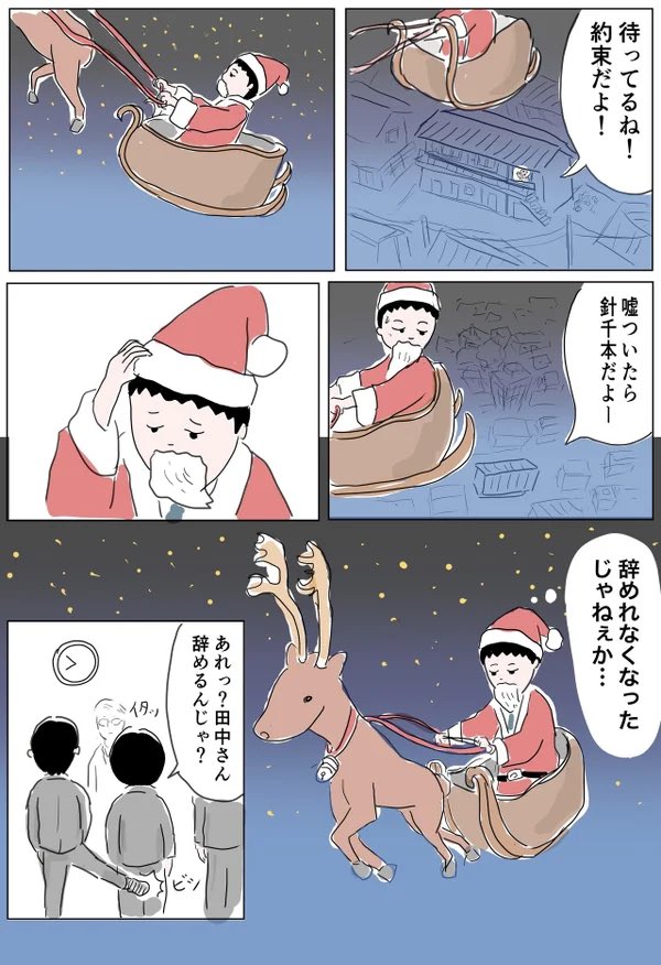 (2/2) 