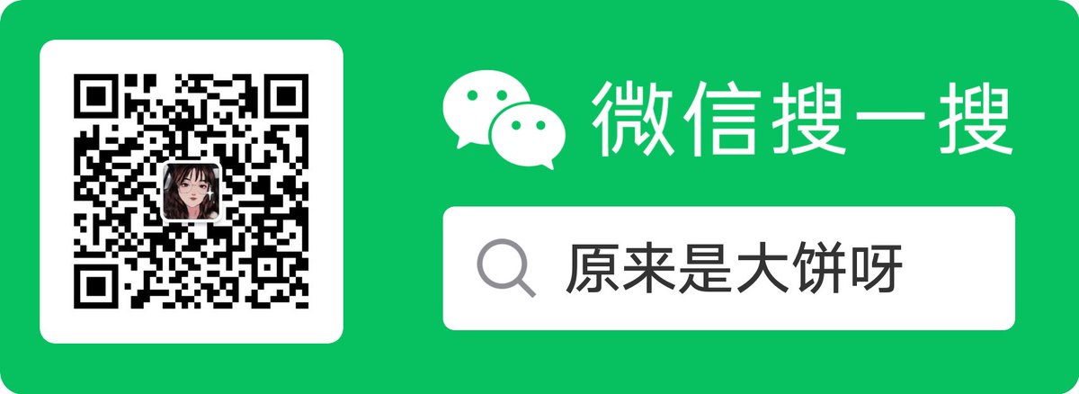 bigbingking's tweet photo. 一年一度的 #大饼福利抽奖 又开始啦❗️
活动时间：12.24-12.30 
参与抽奖方式：只要是关注我➕转发这条po➕在这条po下留言的，我会随机抽取10位朋友，可以加我微信好友并且得到大饼圣诞写真封面的微信 小红包！
另外参与面基大餐特等奖抽奖的朋友请移步大饼微信公众号，今晚8:30准发！
祝大家圣诞快乐🎄 https://t.co/GzKD6qB2Oe