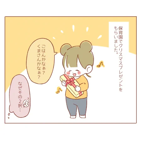 ピアノだってば🤔 