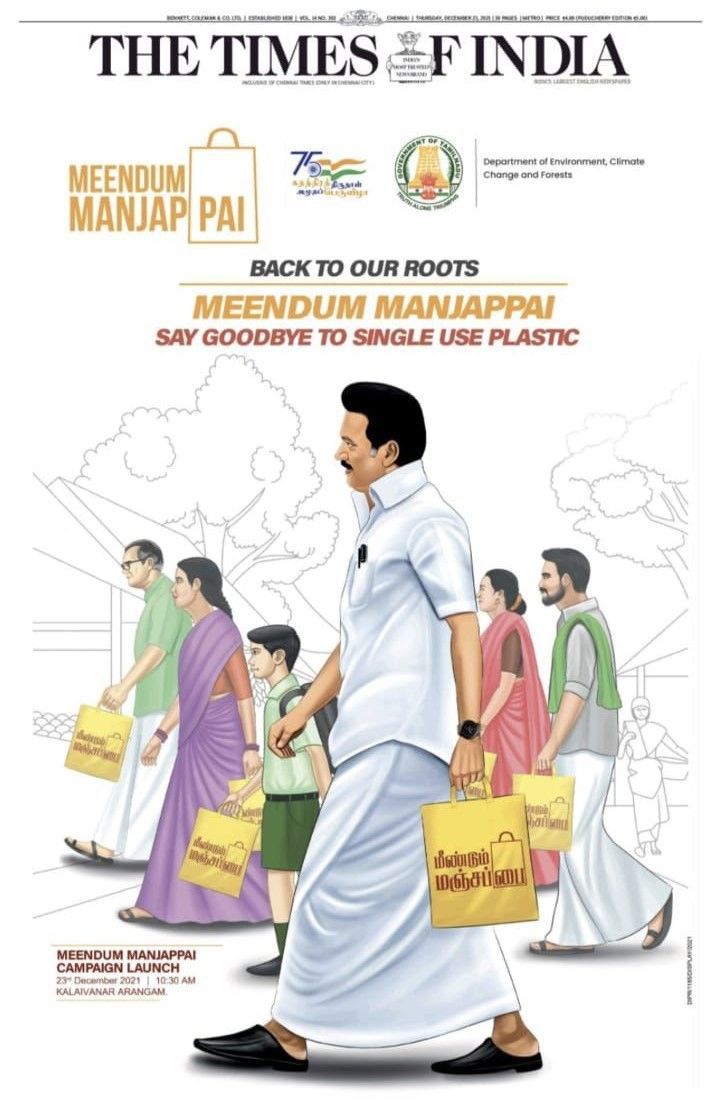 IamRajii's tweet photo. Nice poster, good graphics. 
But this campaign was already brought in by the prev govt, should ideally be called as "Campaign re-launch coz we are running out of ideas"
But anyway, looking forward for a positive impact out of this 💃 https://t.co/6M7xRviGjx