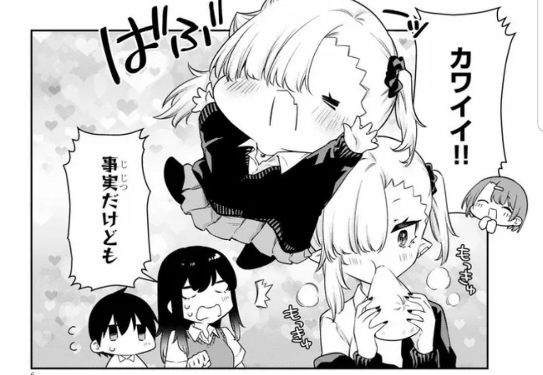 『 #ちゃんと吸えない吸血鬼ちゃん』15話がニコニコ漫画他で公開されました! ママたちの井戸端会議回です😊
もぎゅ〜っと!よろしくお願いします!

ニコニコ漫画:https://t.co/Nae0qJ6eo1
ComicWalker:https://t.co/h4R6FmYpqp
pixivコミック:https://t.co/thyyRJscHM 