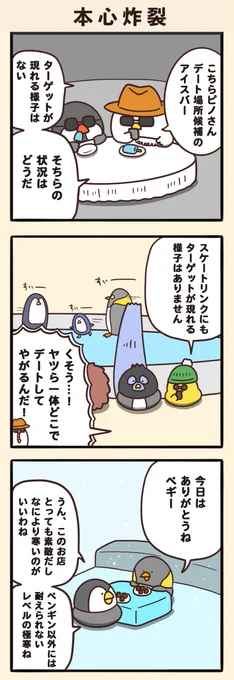 本心炸裂 