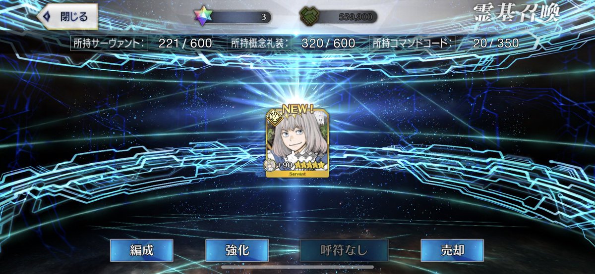 今年のFGO、俺に優しいすぎる
