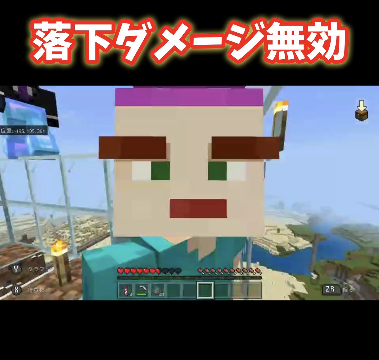 落下ダメージ Twitter Search Twitter