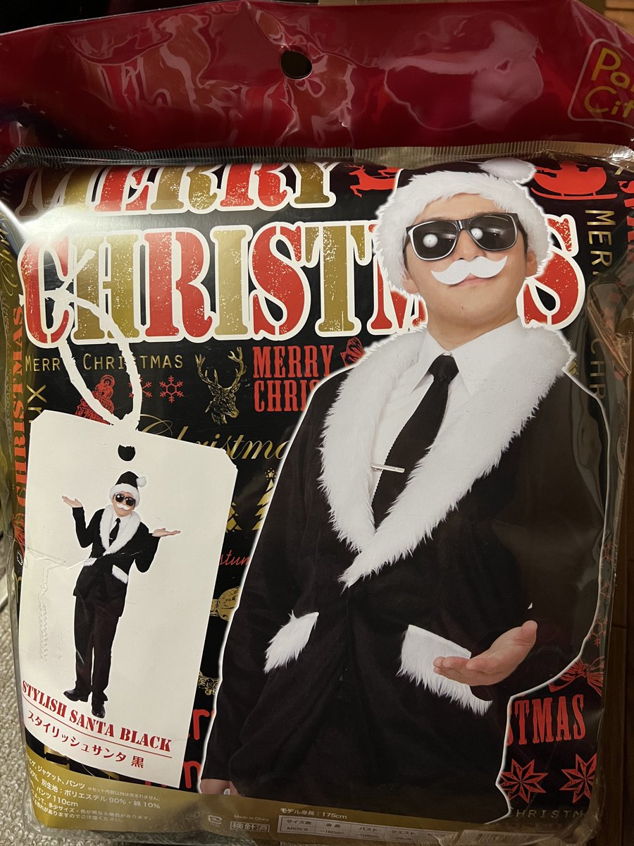 dotdoll_shigure's tweet photo. 勝ちました。前物販←→後物販になります。クリスマスはいまいち関係ありません。 https://t.co/NSXhvd2lqd