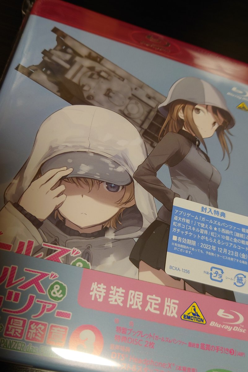 ガールズ パンツァー 劇場版 最新情報まとめ みんなの評価 レビューが見れる ナウティスモーション