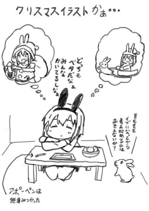 みんながやってると逆にやる気なくなるやつ 