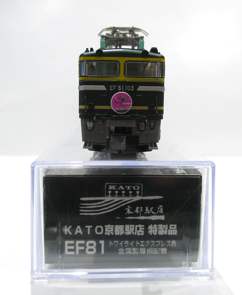 KATO京都駅店 on X: 