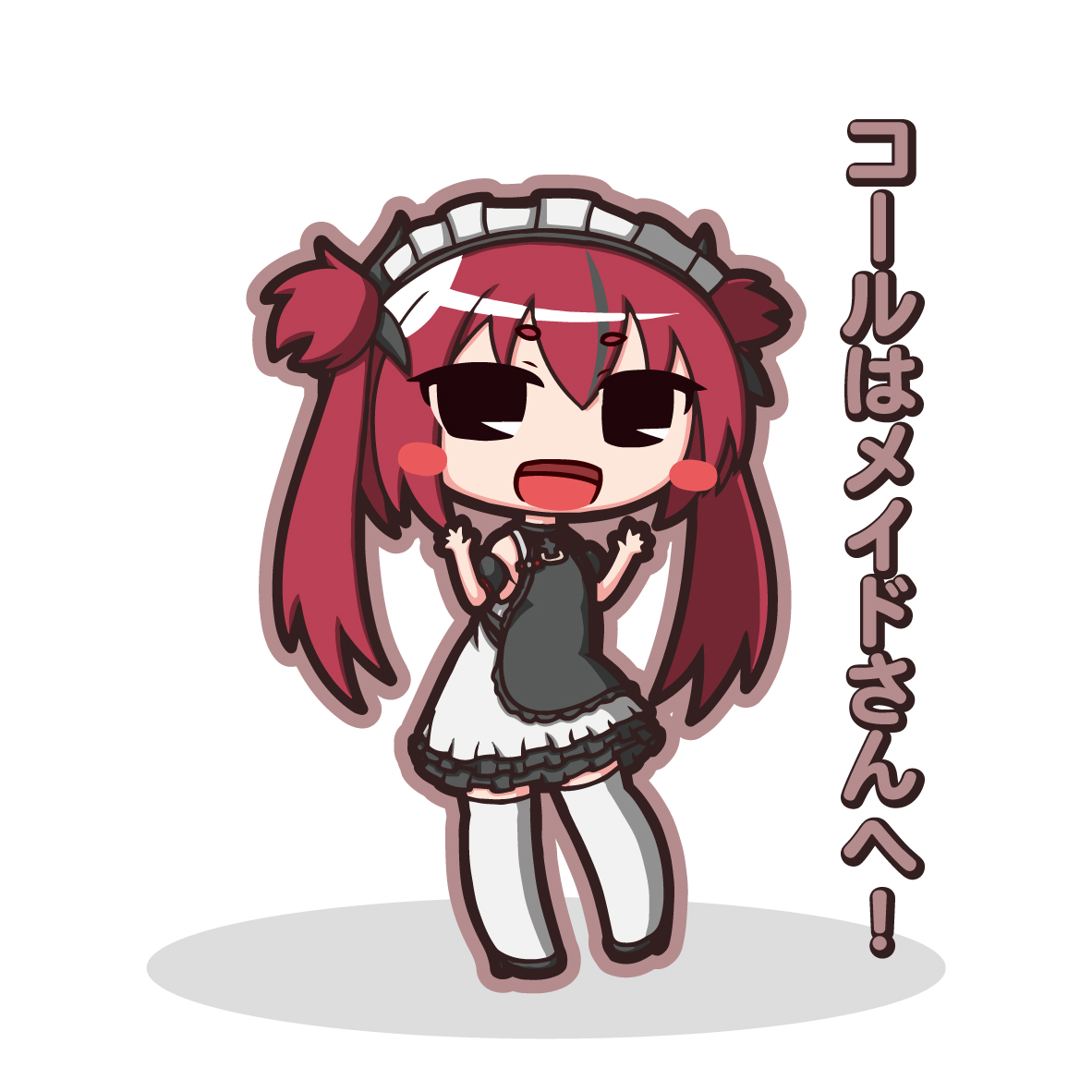 inu_sd's tweet photo. コールはメイドさんへ！のU-1206ちゃん
かわいい
#アズールレーン
#アズレン
#U1206 https://t.co/KunOEAm7Zr