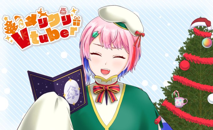 聖歌隊のtwitterイラスト検索結果 古い順