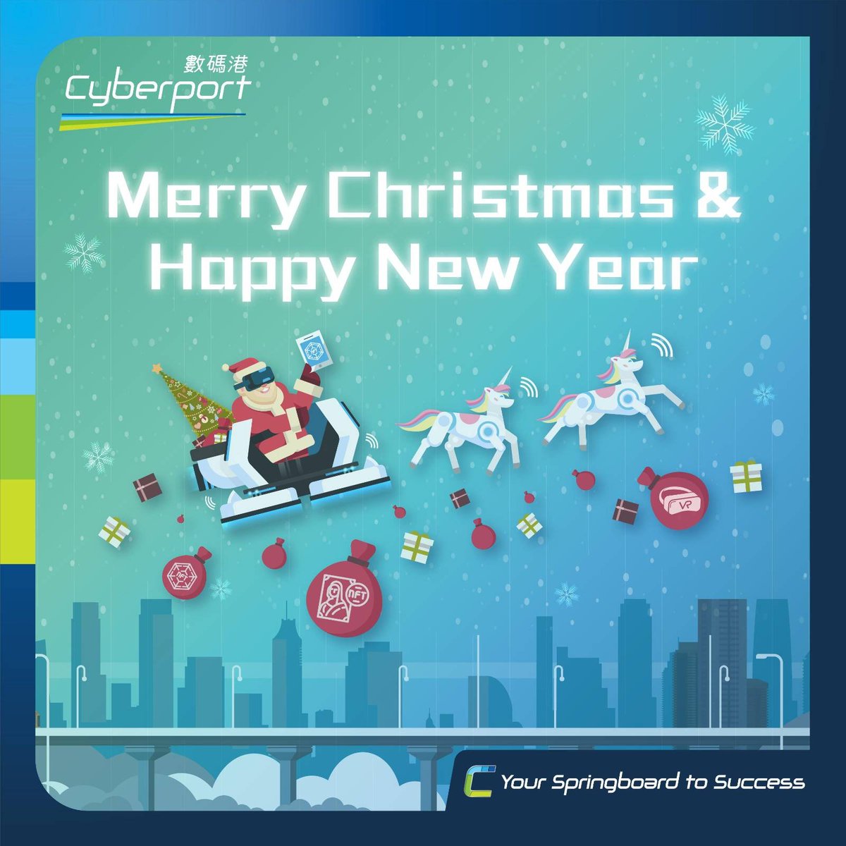 Here comes one of the Merriest times of the year! May the blessings and happiness of the #Christmas season be yours! #Cyberport wishes everyone a Happy New Year! Let's explore more possibilities in 2022! Cheers! #Cyberport #MerryChristmas #HappyNewYear #2022
