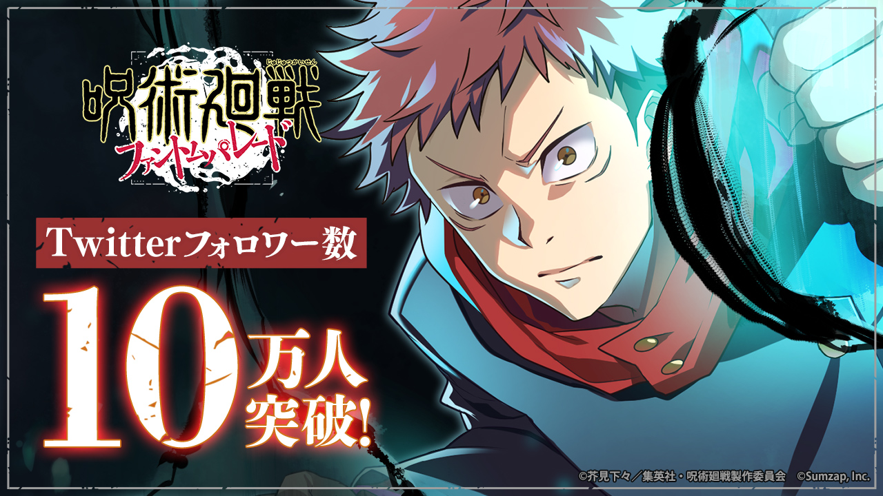 幽幻ロマンチカ 百鬼夜行絵巻 公式ファンブック 幽幻ロマンチカ 宵闇祭 百鬼夜行絵巻 公式ファンブック