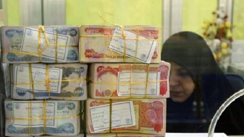 بيان من مصرف الرافدين بشأن صرف رواتب الموظفين nrttv.com/ar/detail3/684…