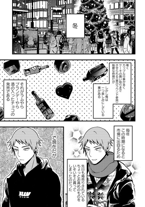 絶対blになる世界vs絶対blになりのtwitterイラスト検索結果