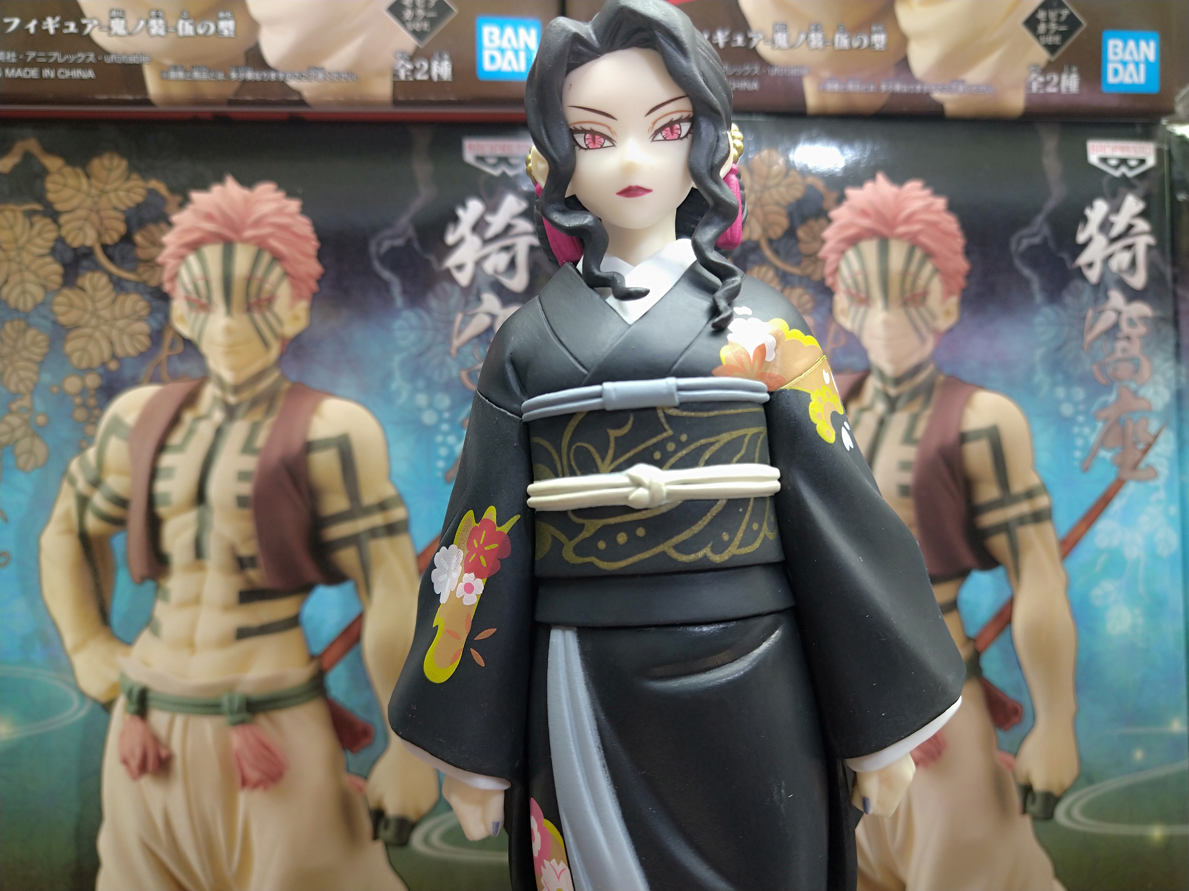 BANDAI - 鬼滅の刃 フィギュア 無惨 女ver.  魘夢 BANDAI - 鬼滅の刃 フィギュア 無惨 女ver. 魘夢 鬼滅の刃」より、