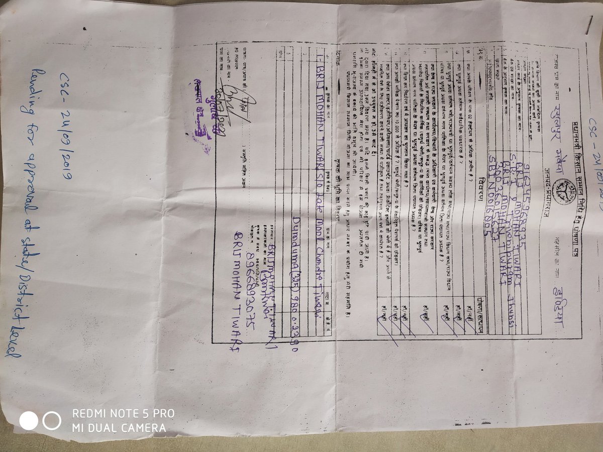 बृजमोहन तिवारी (@brijmohanrspl) on Twitter photo 