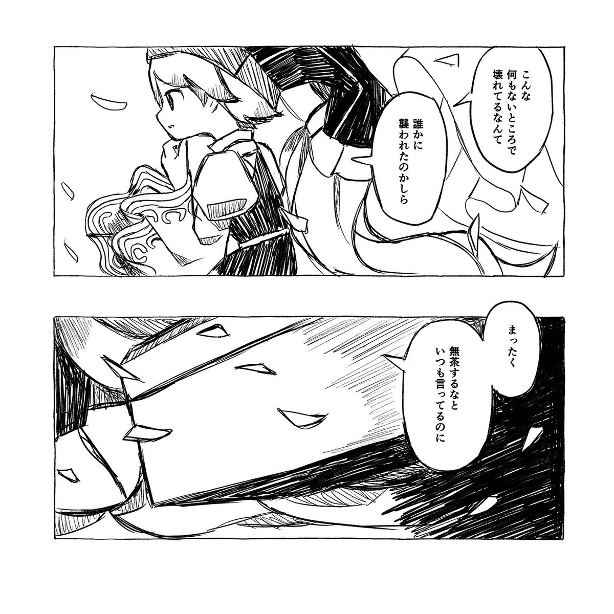 【新刊告知】
久々のコミケ、新刊作りました。
磨弓ちゃんが頑張ったり壊れたりする話です。
冬コミ2日目の東セ-51bにて頒布、同日10時にBOOTHで販売予定です。
「魂」
モノクロ/B5/32p/500円
https://t.co/5AQBlwhFGW