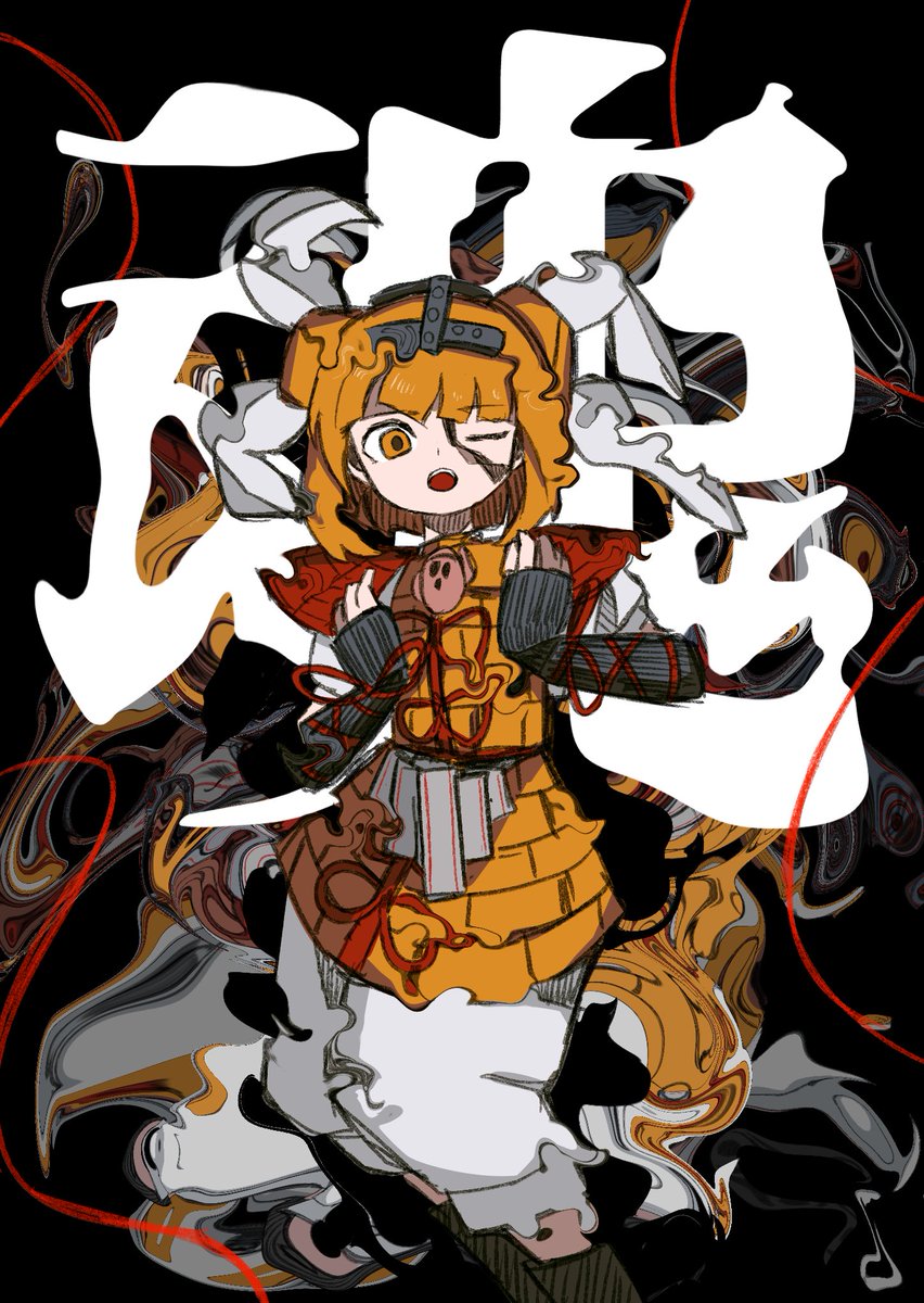 【新刊告知】
久々のコミケ、新刊作りました。
磨弓ちゃんが頑張ったり壊れたりする話です。
冬コミ2日目の東セ-51bにて頒布、同日10時にBOOTHで販売予定です。
「魂」
モノクロ/B5/32p/500円
https://t.co/5AQBlwhFGW