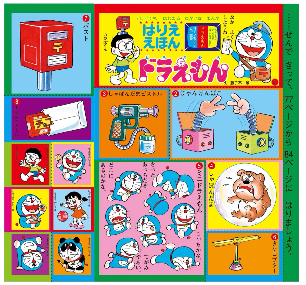 FHW2j35acAE6py7?format=webp&