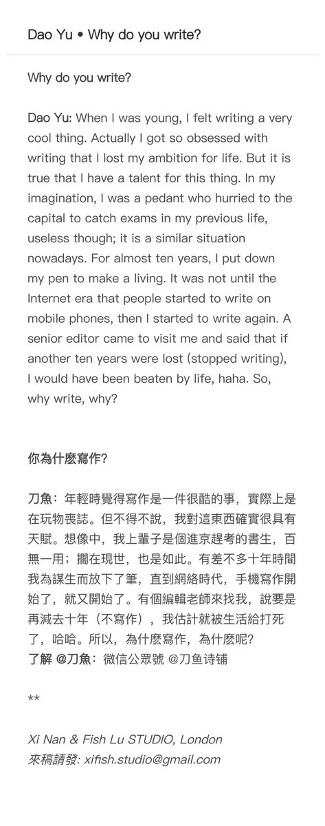 xinan_writer's tweet image. WHY WRITE? #WhyWrite - Here’s the answer from Chinese writer and artist Dao Yu. Tell us WHY YOU WRITE in 200 words and send it to: xifish.studio@gmail.com  (or leave a comment). Join us!