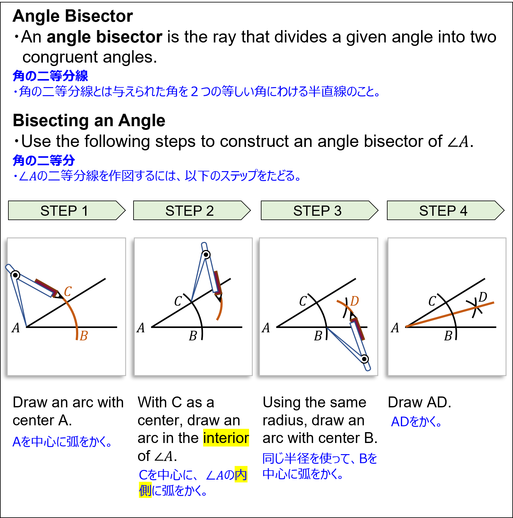 中学数学と英単語 ｒａｉｔ会 K 12math Twitter